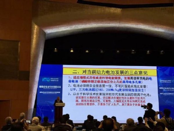 欧洲杯体育能源电板洽商要作恒久的野心-亚博「中国」yabo官方网站-登录入口